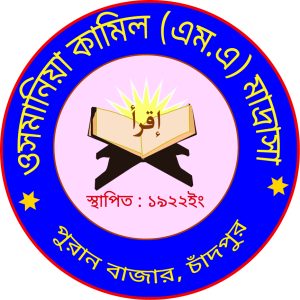 logo AL Quran